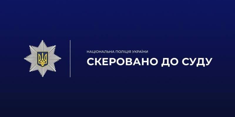 Двоє 14-річних постануть перед судом за замах на умисне вбивство