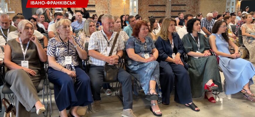 В Івано-Франківську презентували «Раду дій». Відео