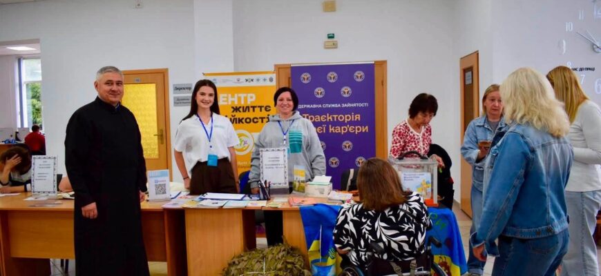 На Прикарпатті тривають ярмарки вакансій: у Калуші представили понад 70 вакансій