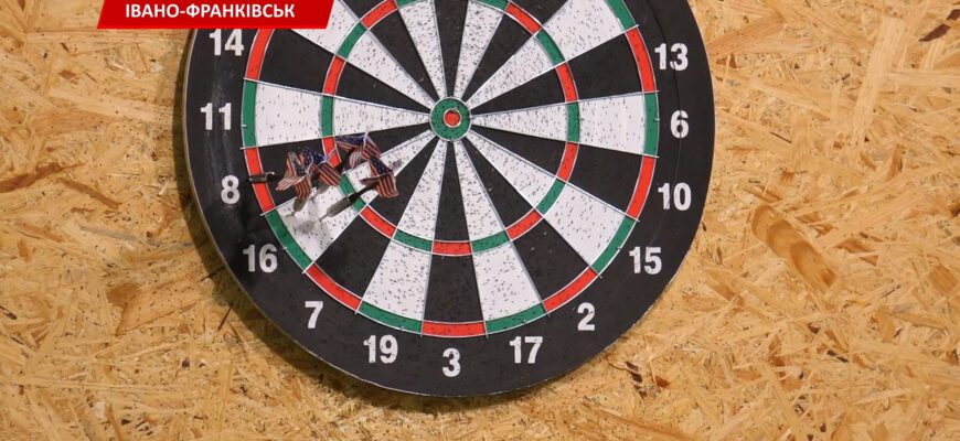 В Івано-Франківську відбувся турнір із дартсу серед ветеранів. Відео