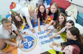 Діти з громад-форпостів завітали на Прикарпаття