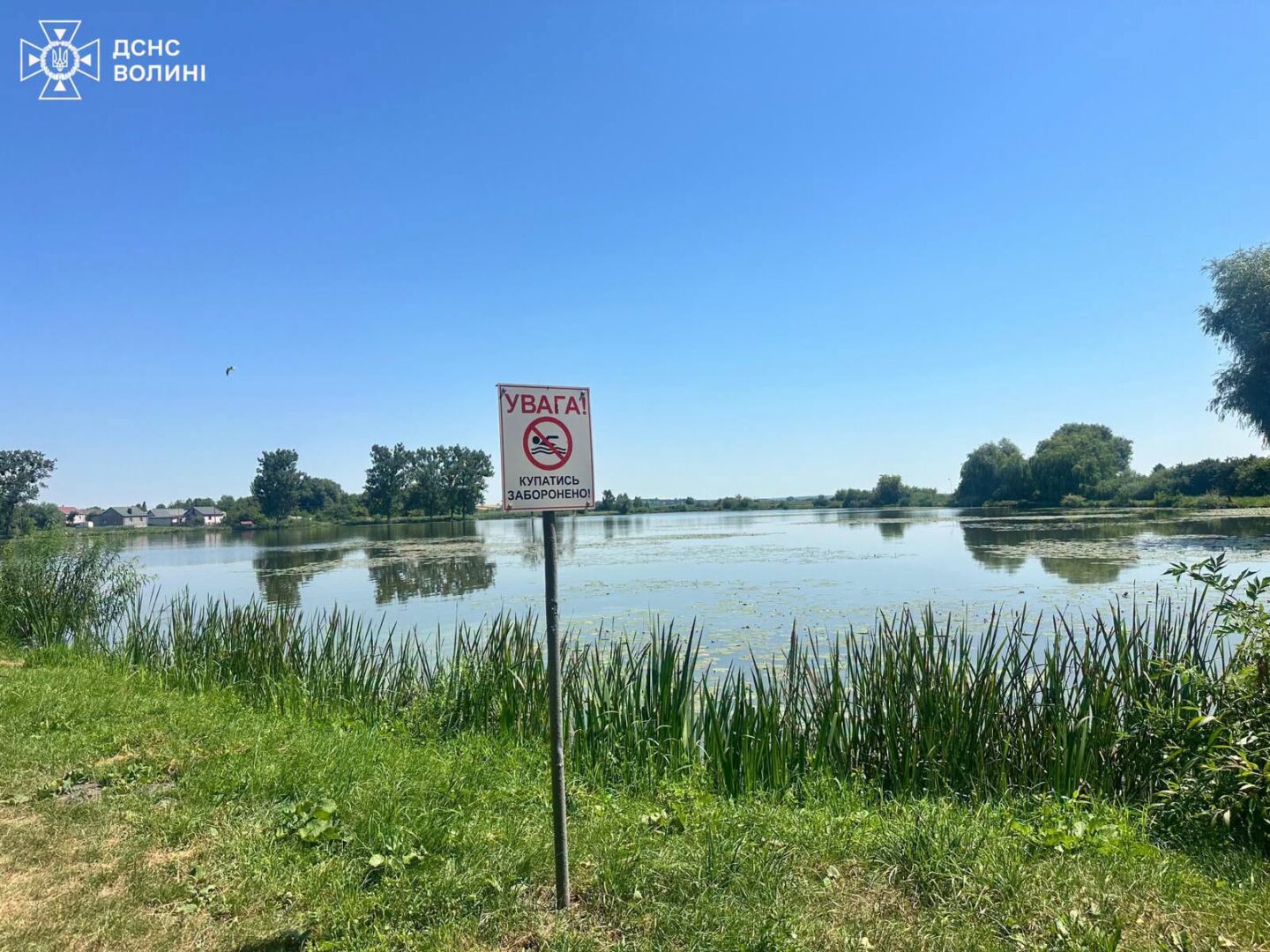 zhshzhiu - 144 людини загинули на водоймах України протягом червня - rai.ua