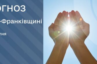 Прогноз погоди на 5 серпня 2026 року