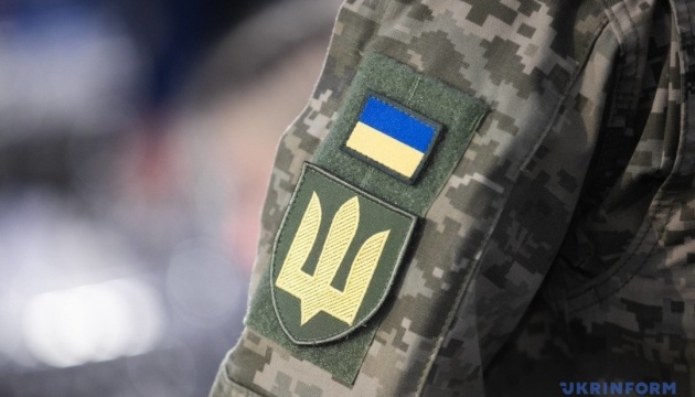 Добровільне повернення із СЗЧ: до 20 вересня можна самостійно обрати підрозділ