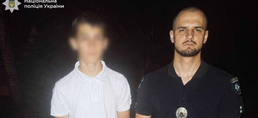 Поліцейські Снятинщини розшукали 14-річного хлопця, який пішов з дому