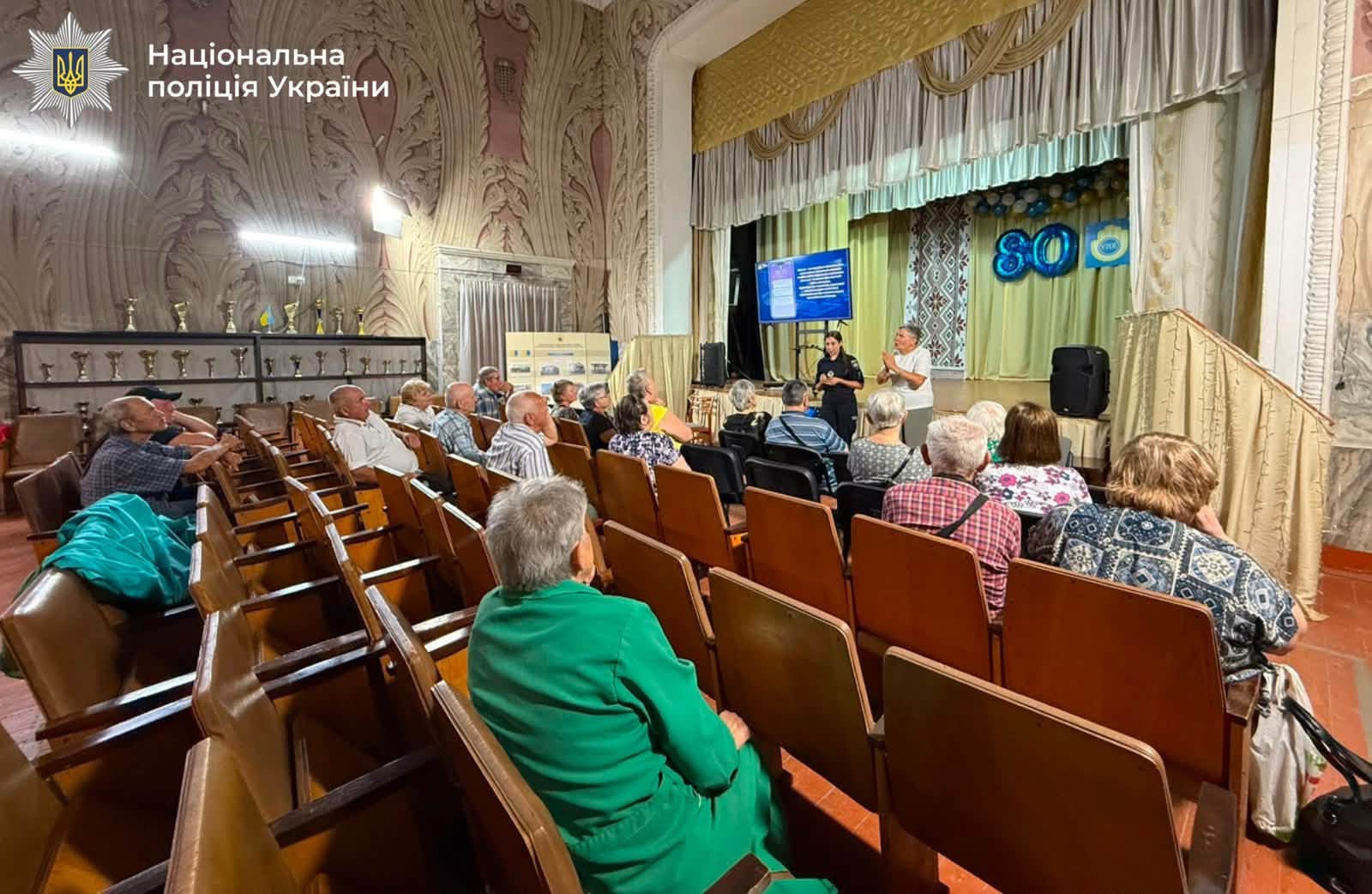 amdnrgr - Кіберполіцейські Прикарпаття провели навчання для людей з порушеннями слуху - rai.ua