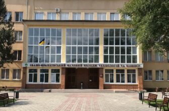 Коледжі Прикарпаття – серед популярних закладів освіти України