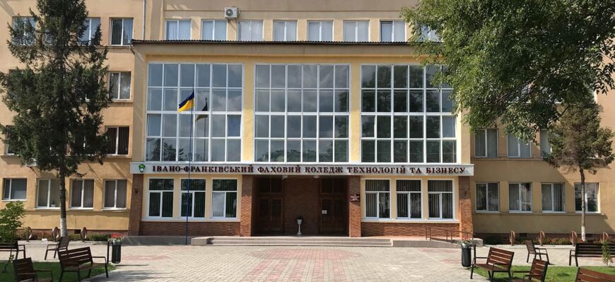 Коледжі Прикарпаття – серед популярних закладів освіти України