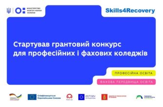 https://mon.gov.ua/