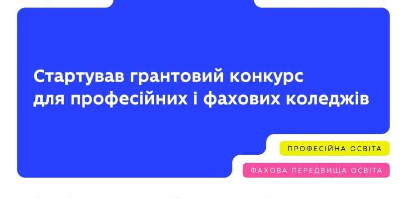 https://mon.gov.ua/
