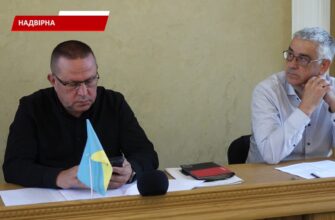 У Надвірній відбулася 55 позачергова сесія міської ради
