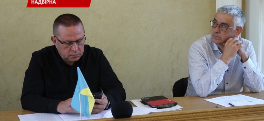 У Надвірній відбулася 55 позачергова сесія міської ради