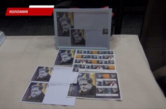 У Коломиї погасили поштову марку пам'яті краєзнавця та журналіста Василя Нагірного