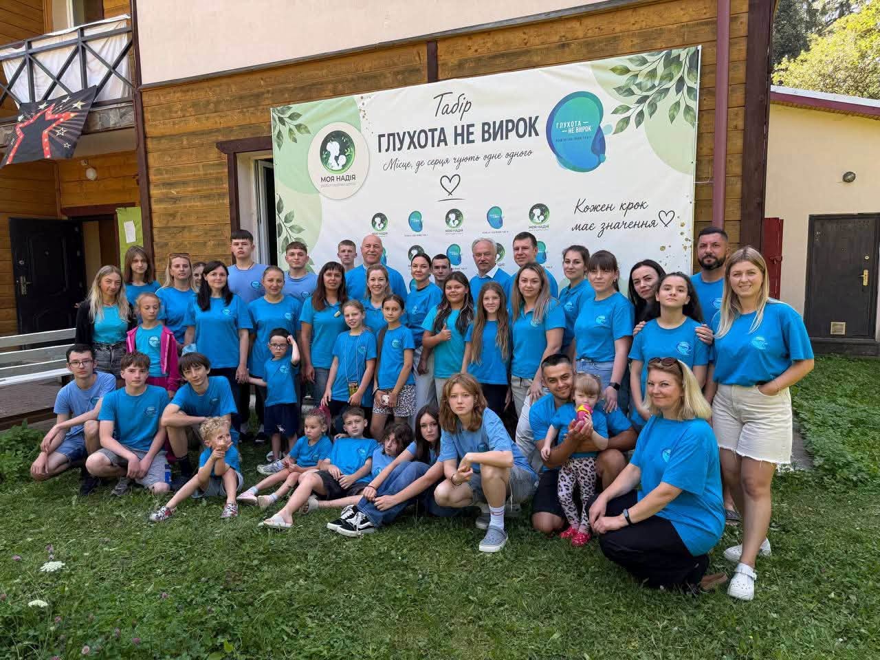 ifiap4chvkgr7 - Восьмий табір «Глухота не вирок» відбувся на базі ІФНМУ - rai.ua