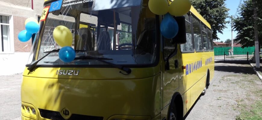 Івано-Франківська ОВА передала шкільний автобус Надвірнянському ліцею №1. Відео