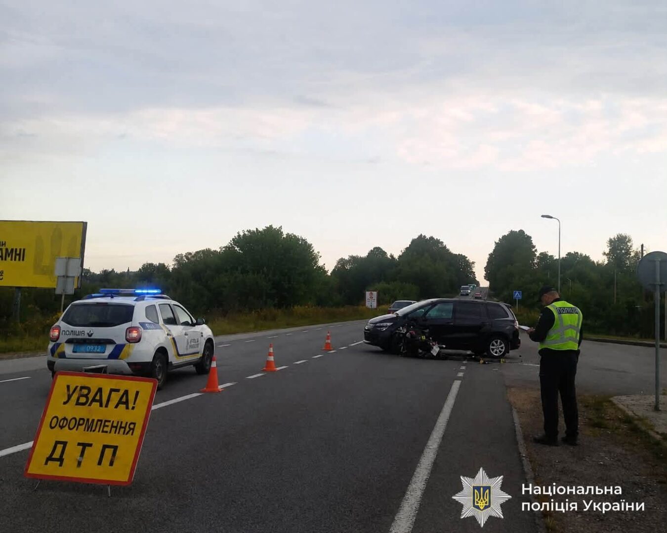 iuzhlnhzh - На Прикарпатті у трьох ДТП травмувалися троє людей - rai.ua