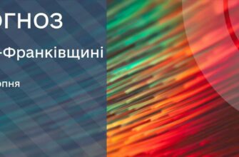 Прогноз погоди на 27 серпня 2026 року