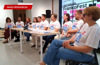 В Палаці Потоцьких відбудеться фестиваль «FRANKOFEST-170». Відео