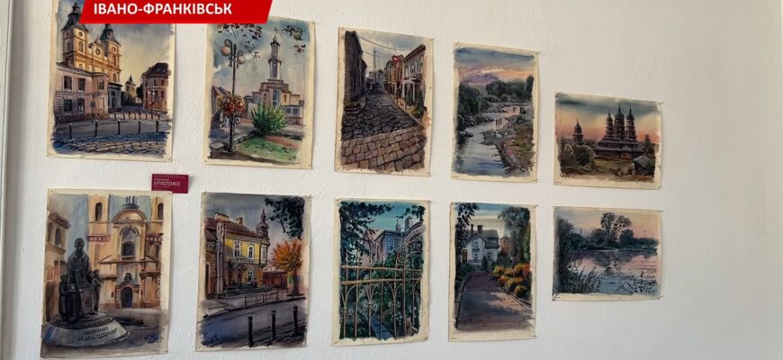 В Івано-Франківську презентували підсумкову виставку про Івана Франка. Відео