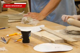 В Івано-Франківську організували майстер-клас зі створення адаптивного посуду. Відео