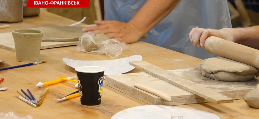 В Івано-Франківську організували майстер-клас зі створення адаптивного посуду. Відео