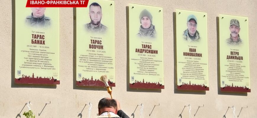 У Підлужжі відкрили анотаційні дошки сімом полеглим захисникам. Відео