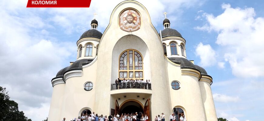 Коломию відвідав Глава УГКЦ Блаженнійший Святослав. Відео