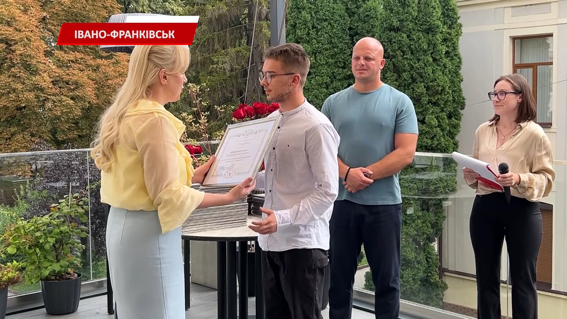 mshchgbam - В Івано-Франківську нагородили активних представників молодіжного руху. Відео - rai.ua