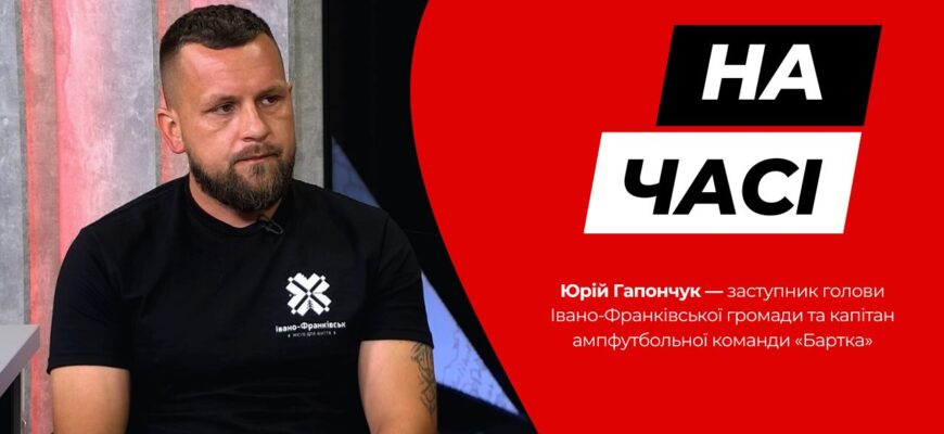 На часі