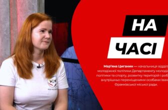 На часі