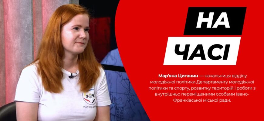 На часі