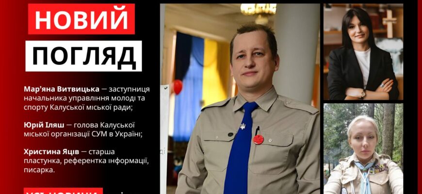 Новий погляд