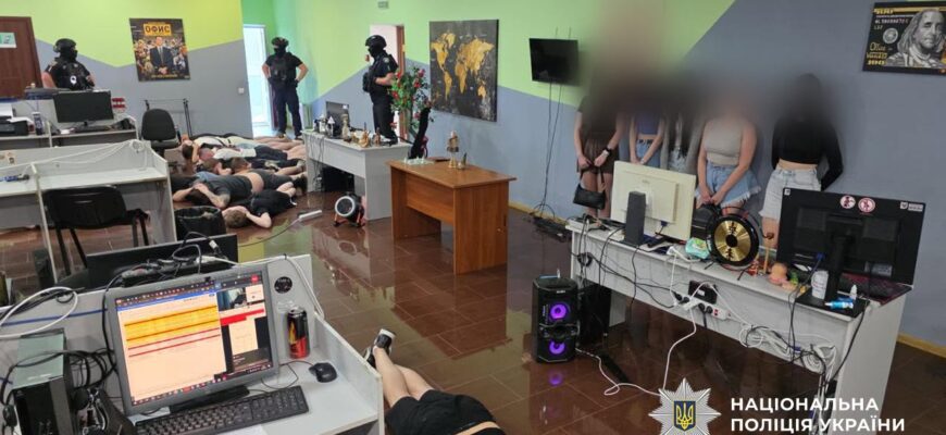 Нацполіція провела 411 обшуків і припинила роботу 94 шахрайських call-центрів