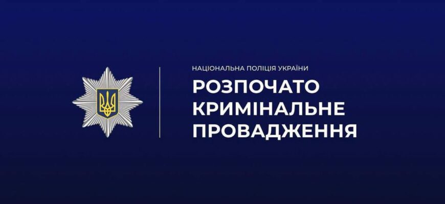На вулиці Тролейбусній виявили чоловіка без ознак життя