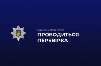 Поліцейські встановлюють обставини конфлікту поблизу АЗС в Бурштині