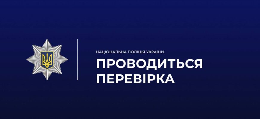 Поліцейські встановлюють обставини конфлікту поблизу АЗС в Бурштині