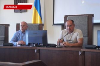 У Коломийській міській раді говорили про плани на майбутнє. Відео