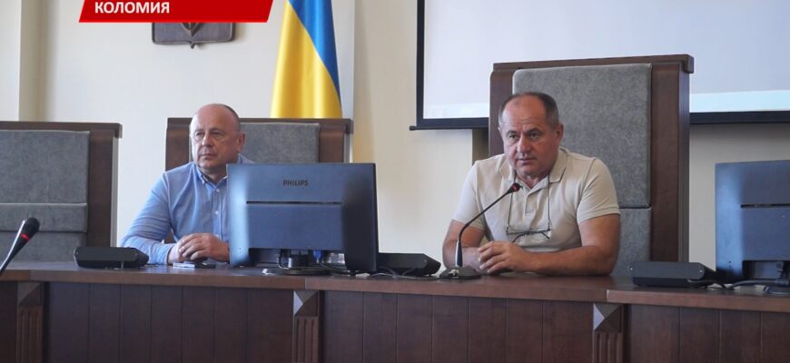 У Коломийській міській раді говорили про плани на майбутнє. Відео