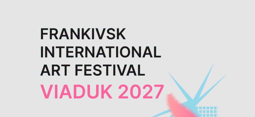 Серед переможців «Тисячовесни» – проєкти Франківського драмтеатру
