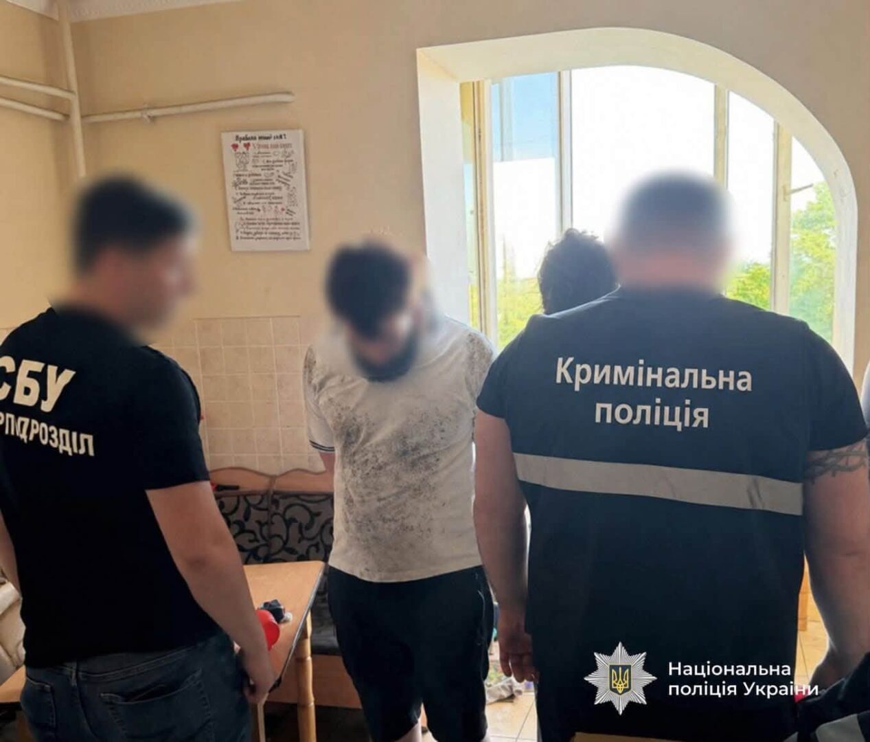 shzhshchzhiei - Збували психотропи через соцмережу та пошту: поліція скерувала справу до суду - rai.ua