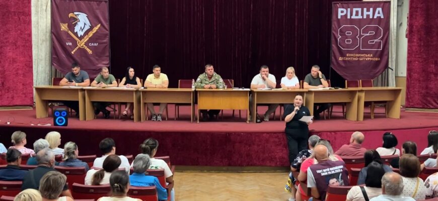 В Івано-Франківську провели зустріч для родин зниклих безвісти. Відео