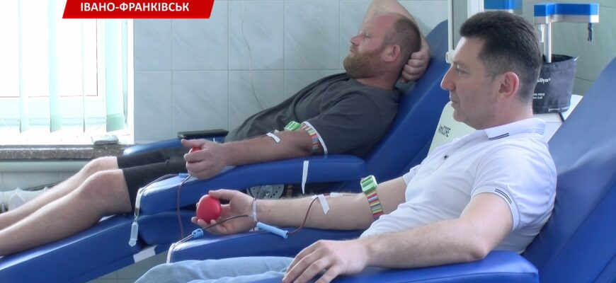 #Ясерпневийдонор: в Україні критично зменшується кількість донорів крові. Відео
