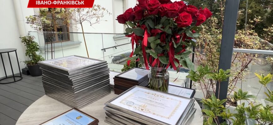 В Івано-Франківську нагородили активних представників молодіжного руху. Відео