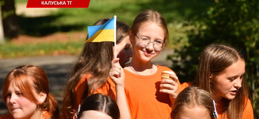 На Прикарпатті завершується шоста зміна в таборі «Лімниця». Відео