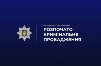 На Надвірнянщині чоловік вистрілив у кота сусідів