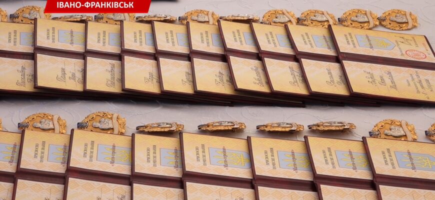 В Івано-Франківську відзначили багатодітних матерів. Відео