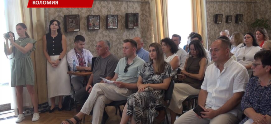 У Коломиї відбувся форум партнерств «Коломия єднає». Відео