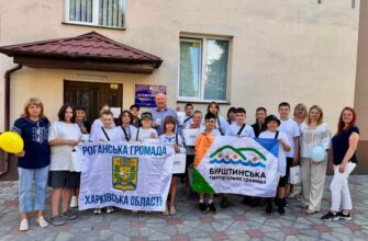 Громади Прикарпаття приймають дітей із Сумщини та Харківщини