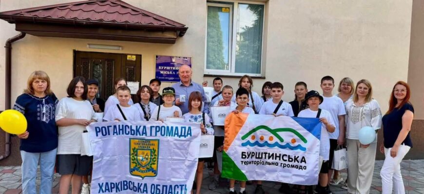 Громади Прикарпаття приймають дітей із Сумщини та Харківщини
