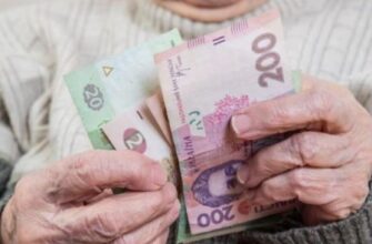 Дотримуйтеся правил кібербезпеки щодня: підвищення пенсії